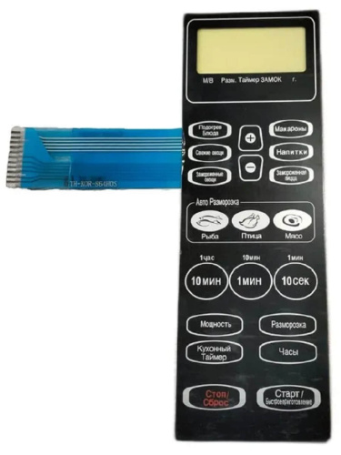 изображение Daewoo 3518521270 (TH-KOR-864H0S) Сенсорная панель для свч KOR-864G магазин Компании Интерком-НН фото 3 картинка Daewoo 3518521270 (TH-KOR-864H0S) Сенсорная панель для свч KOR-864G от магазина Интерком-НН фото 3