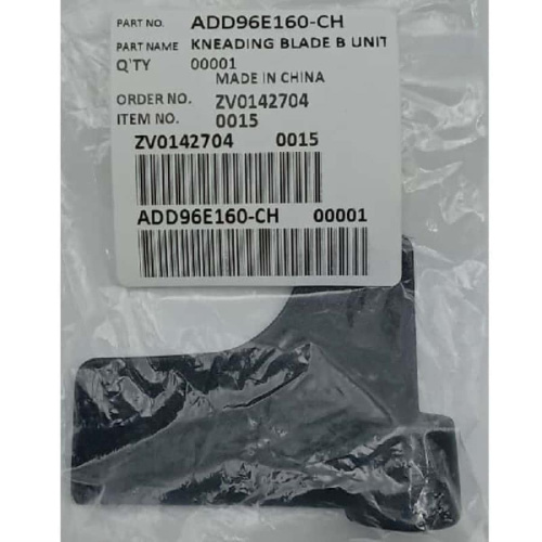 картинка SD-2501-LA (ADD96E160-CH KNEADING BLADE B UNIT) Лопатка для хлебопечки Panasonic SD-2501 от магазина Интерком-НН фото 2