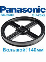 картинка SD-YR2550-SH (ADF05E165) Шкив для хлебопечки Panasonic SD-YR2550, SD-YR2550WTS от магазина Интерком-НН