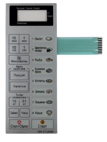 изображение Panasonic F630Y9J60SZP Сенсорная панель для СВЧ (микроволновой печи) NN-ST349M ZPE магазин Компании Интерком-НН картинка Panasonic F630Y9J60SZP Сенсорная панель для СВЧ (микроволновой печи) NN-ST349M ZPE от магазина Интерком-НН