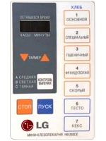 картинка LG HB-202CE-SP сенсорная панель управления для хлебопечки HB-202CE от магазина Интерком-НН