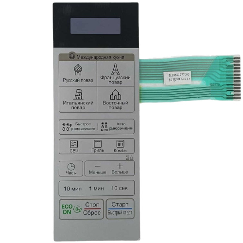 картинка LG MFM62977006 Сенсорная панель управления СВЧ MB40R42DS серебристый от магазина Интерком-НН фото 2