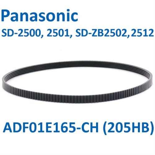картинка SD-2510-RP (205HB) Приводной ремень для хлебопечки Panasonic SD-2510 от магазина Интерком-НН