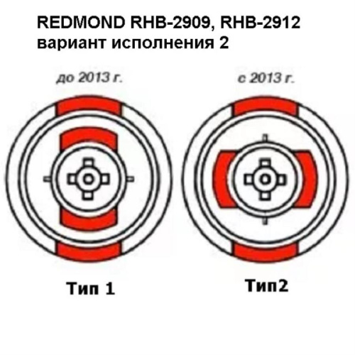 картинка Redmond RHB-2912W-VEN венчик вариант исполнения (тип) 2  для блендера RHB-2912 (белый) от магазина Интерком-НН фото 2