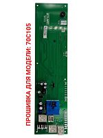 картинка Atlant 900000006743 (MAC205-1) модуль управления с дисплеем и кнопками для стиральной машины 70С105 от магазина Интерком-НН