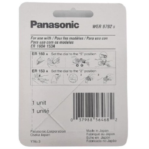 картинка Panasonic WER9792S блок ножей машинки для стрижки волос ER160 от магазина Интерком-НН фото 2