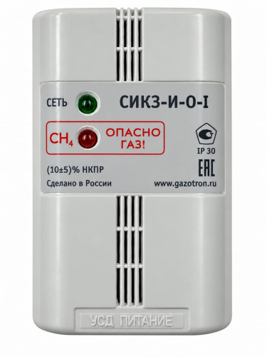 картинка СИКЗ-И-О-1 сигнализатора загазованности, только блок датчика без блока питания от магазина Интерком-НН фото 6