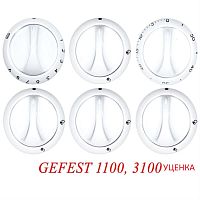картинка Комплект ручек 01040579 Уценка для газовой плиты Gefest 1100, 3100 (белые) от магазина Интерком-НН