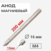 картинка Thermowatt 100428 Анод магниевый 200D16+10M4 для водонагревателей от магазина Интерком-НН