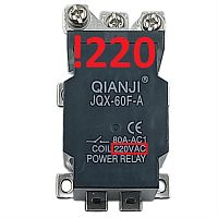 картинка Силовое реле Qianji JQX-60F-A-220  управление 220VAC, контакты 250В 80А от магазина Интерком-НН