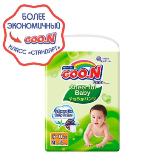 изображение Подгузники-трусики GOON Cheerful Baby M, 6-11кг, 58шт магазин Компании Интерком-НН картинка GOON Cheerful Baby M Подгузники-трусики, 6-11кг, 58шт от магазина Интерком-НН