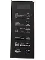 картинка Daewoo KOR-664K-SP Сенсорная панель, мембрана для микроволновой печи KOR-664K от магазина Интерком-НН