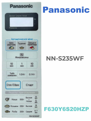 картинка Panasonic F630Y6S20HZP Сенсорная панель для СВЧ микроволновой печи NN-S235WF от магазина Интерком-НН