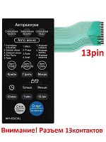 картинка LG MFM61851401 Сенсорная панель управления СВЧ MH-6063AL 13 контактов от магазина Интерком-НН