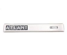 картинка Atlant 908082535593 Эмблема с названием "Атлант" серия 355-93 для холодильника Атлант, Минск от магазина Интерком-НН