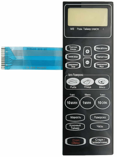 изображение Daewoo 3518521270 (TH-KOR-864H0S) Сенсорная панель для свч KOR-864G магазин Компании Интерком-НН фото 4 картинка Daewoo 3518521270 (TH-KOR-864H0S) Сенсорная панель для свч KOR-864G от магазина Интерком-НН фото 4