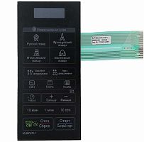 картинка LG MFM62757601 Сенсорная панель управления СВЧ MH6042U (MH6042U) черный от магазина Интерком-НН