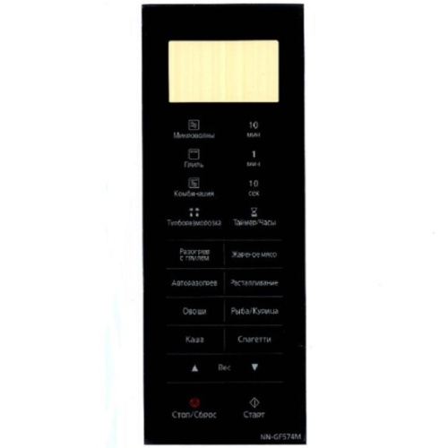 картинка Panasonic F630YBN00BZP Сенсорная панель для СВЧ, микроволновой печи NN-GF574M ZPE от магазина Интерком-НН фото 2