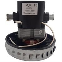 картинка Двигатель VCM-H1400W (VC07W121) H=131мм, D=130мм, 1400Вт для моющего пылесоса  от магазина Интерком-НН