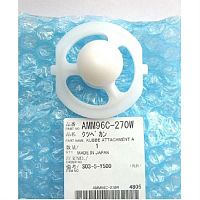 картинка Panasonic AMM96C-270W Насадка кеббе A для мясорубок и кухонных комбайнов  от магазина Интерком-НН