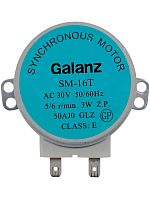 картинка Galanz SM-16T электродвигатель привода тарелки, шток H=14мм для микроволновой (СВЧ) печи от магазина Интерком-НН
