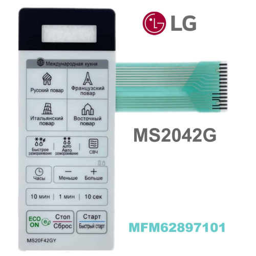 картинка LG MFM62897102 Сенсорная панель управления СВЧ MS20F42GY белый, 13pin от магазина Интерком-НН фото 2