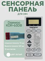 картинка Daewoo 3518520960 KOR-63DB0S(W) Сенсорная панель микроволновой печи (СВЧ) KOR-63DB от магазина Интерком-НН