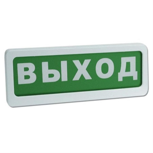 изображение Блик-С-24 (ВЫХОД), Табло световое, 24 В магазин Компании Интерком-НН картинка Блик-С-24 (ВЫХОД), Табло световое, 24 В от магазина Интерком-НН
