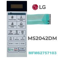 картинка LG MFM62757103 Сенсорная панель управления СВЧ MS2042DM белая от магазина Интерком-НН