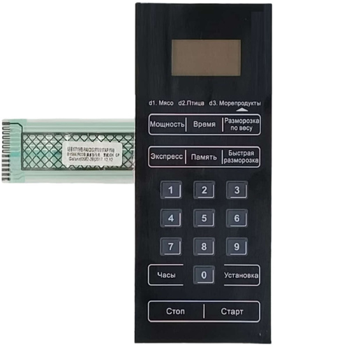 картинка Galanz SEB177YWB Сенсорная панель управления для СВЧ (микроволновой) печи Vitek VT-2452W от магазина Интерком-НН фото 4