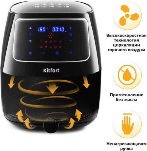 картинка Аэрогриль Kitfort KT-2211 1400Вт черный от магазина Интерком-НН фото 4