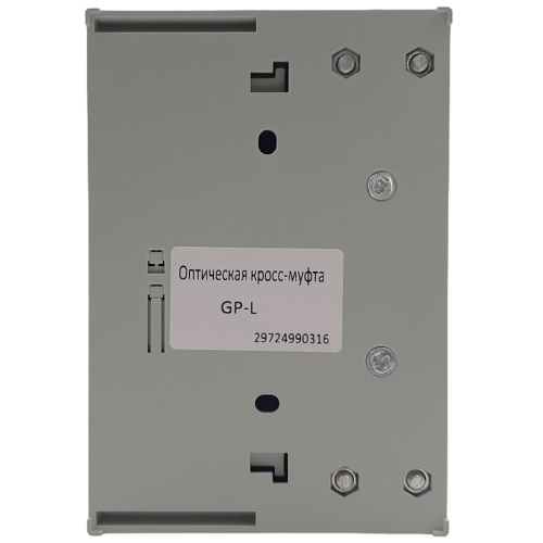 изображение Кросс оптический пластиковый настенный GP-L для соединения оптического кабеля магазин Компании Интерком-НН фото 3 картинка Кросс оптический пластиковый настенный GP-L для соединения оптического кабеля от магазина Интерком-НН фото 3