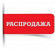 Кондиционеры распродажа Кондиционеры распродажа