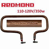 картинка Redmond RMB-M613/1-TEN Тэн 350W для мультипекаря RMB-M613/1 от магазина Интерком-НН