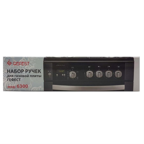 картинка Комплект ручек 5шт. 01043108 для газовой плиты Gefest 5300, 5500, 6300 цвет белый от магазина Интерком-НН фото 2