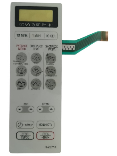 картинка Sharp R-2571K-W-SP сенсорная панель микроволновой печи (СВЧ) R-2571K, белый от магазина Интерком-НН фото 3