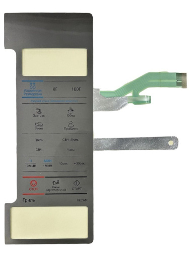 изображение Samsung DE34-00407A Сенсорная панель управления для микроволновой печи (СВЧ) GE83MR магазин Компании Интерком-НН картинка Samsung DE34-00407A Сенсорная панель управления для микроволновой печи (СВЧ) GE83MR от магазина Интерком-НН