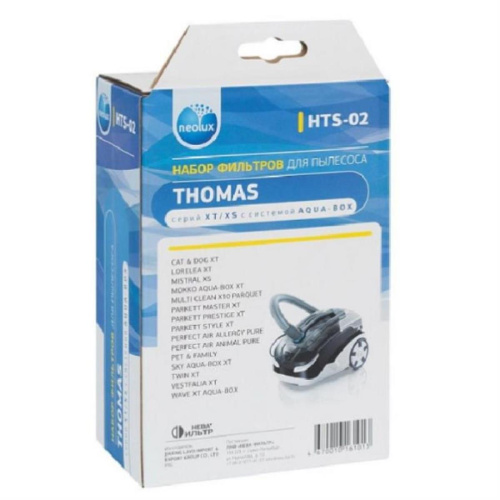 изображение Neolux HTS-02 набор фильтров для пылесосов Thomas серий XT/XS с системой AQUA-BOX магазин Компании Интерком-НН фото 3 картинка Neolux HTS-02 набор фильтров для пылесосов Thomas серий XT/XS с системой AQUA-BOX от магазина Интерком-НН фото 3