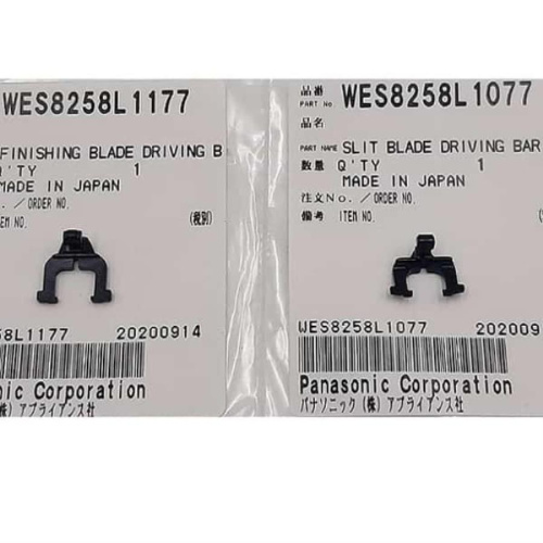 картинка Panasonic WES8258L1177 направляющая внутренних лезвий для электробритвы ES8241, 8243, 8249, 8901 от магазина Интерком-НН фото 3