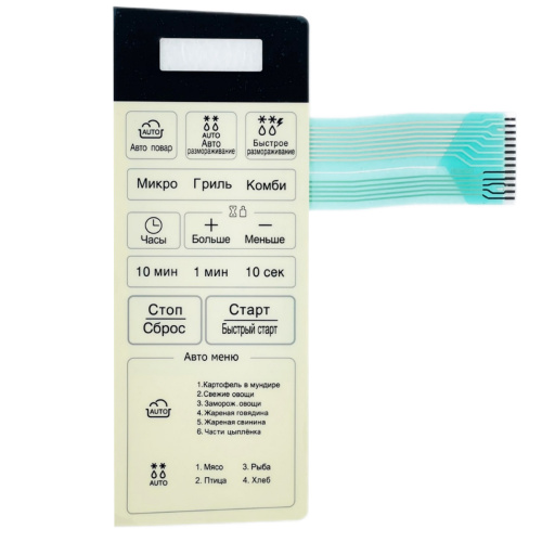 картинка LG MFM62656701 Сенсорная панель управления, мембрана СВЧ MB3941C, MB4041C белый от магазина Интерком-НН фото 3