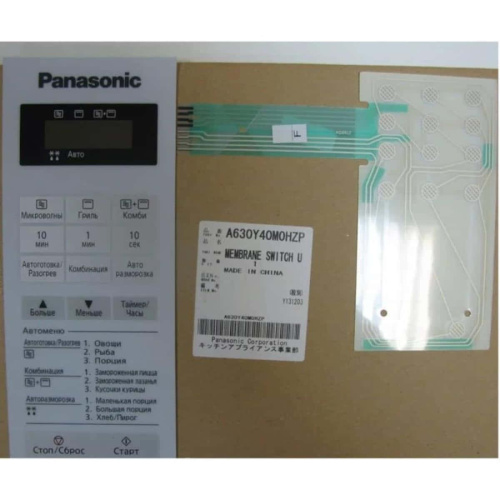 картинка Panasonic A630Y40M0HZP Сенсорная панель на русском для СВЧ (микроволновой печи) NN-GT261W ZPE от магазина Интерком-НН фото 5