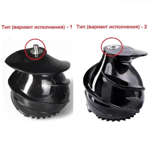 картинка Redmond RJ-910S-SH2 шнек для соковыжималки RJ-910S тип 2 от магазина Интерком-НН фото 2