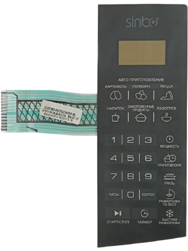 картинка Galanz GEН207M5B-PA0C0R, 0412-12 Сенсорная панель для микроволновой СВЧ печи Sinbo SMO 3654 от магазина Интерком-НН фото 2