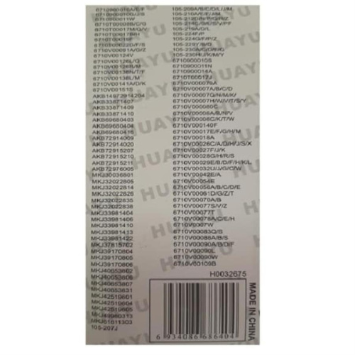 картинка Huayu RM-D657 (10767) пульт дистанционного управления универсальный (ПДУ) для техники LG  от магазина Интерком-НН фото 2