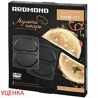 картинка Redmond УЦЕНКА RAMB-117 панель "омлет" 2шт (форма для омлета и кесадильи) для мультипекаря 7 серии от магазина Интерком-НН