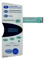 картинка LG 3506W1A349A Сенсорная панель управления СВЧ печи MS-2042W от магазина Интерком-НН