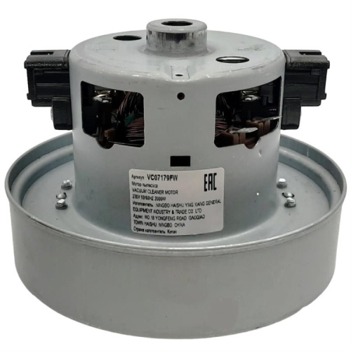 картинка Двигатель VCM-HD112-2000W (VC07179FW, VC07W0342AF20) H=112мм, D=135мм 2000Вт для пылесоса Samsung от магазина Интерком-НН