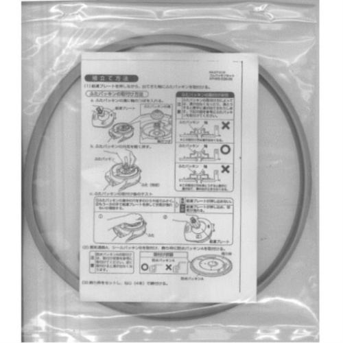 картинка Panasonic APH65-536-0S Комплект уплотнителей для термопота NC-PF30PV, NC-PH30WTW от магазина Интерком-НН фото 3