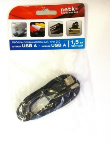 изображение Кабель штекер USB A - штекер USB A 2.0 (1,5м), черный, блистер Netko магазин Компании Интерком-НН картинка Кабель штекер USB A - штекер USB A 2.0 (1,5м), черный, блистер Netko от магазина Интерком-НН