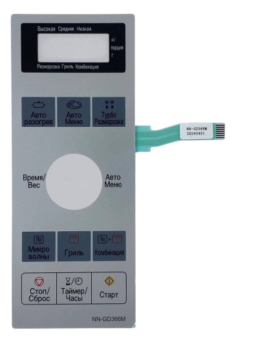 изображение Сенсорная панель для микроволновой печи Panasonic NN-GD366M (F630Y8H10SZP) серебристый на русском магазин Компании Интерком-НН фото 2 картинка Сенсорная панель для микроволновой печи Panasonic NN-GD366M (F630Y8H10SZP) серебристый на русском от магазина Интерком-НН фото 2